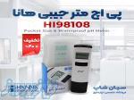 تستر پی اچ جیبی هانا مدل HANNA HI98108 