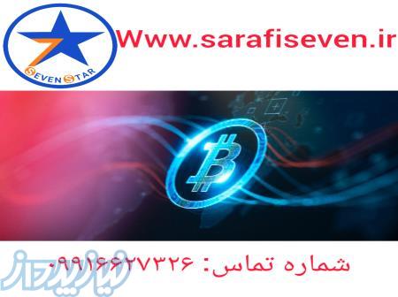 متن صرافی سون استار 