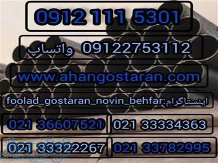 فروش لوله جدار و لوله پمپی (درزدار و مانیسمان) 