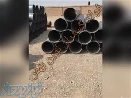 لوله جداره چاه شیاردار و بدون شیار 