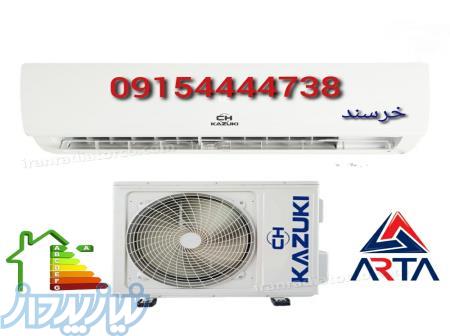 کولر گازی کازوکی 