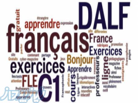 فوری ترین آموزش فرانسه مهاجرت از سن ۹ سال 