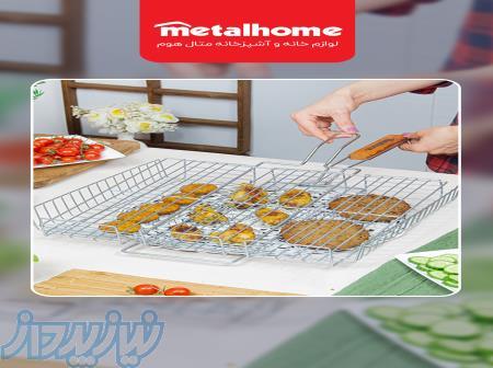 توری کباب پز بزرگ قابل تنظیم متال هوم 