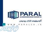 شرکت آلومینیوم کاران پردیس سامان شرق 