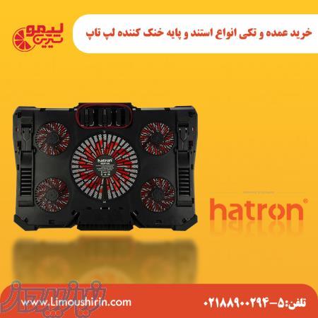 خرید تکی و عمده انواع استند و پایه خنک کننده لپ‌تاپ، کول پد لپتاپ 