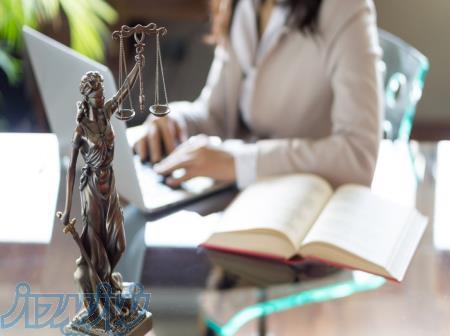 گروه وکلای تخصصی دادرسانی انجام پلمپ دفاتر 1402 