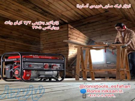 ژنراتور بنزینی ۳ ۲ کیلو وات رونیکس ۴۷۰۵ 