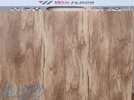 کفپوش وین فلور VIN FLOOR 