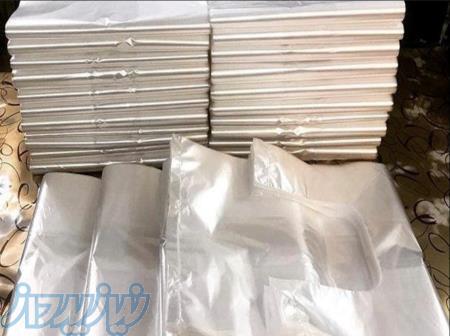 پيروز پلاست 