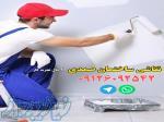 انجام نقاشی ساختمان (صمدی) 35 سال سابقه کار 