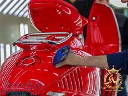 مرکز کارشناسی رنگ و فنی تشخیص رنگ خودرو عبادی در غرب تهران 