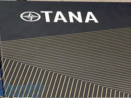 آلبوم کاغذ دیواری تانا TANA 