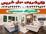 قالیشویی مبلشویی شهرک محمدیه موکت مبل قالی شویی شیراز 