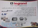 تجهیزات شبکه لگراند- ترانک با درب لگراندلوتوس