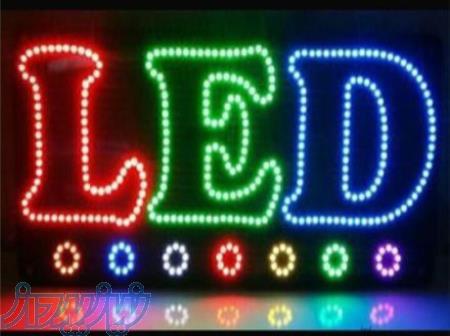 تعميرات تخصصی تابلو ال ای دی روان و ثابت 