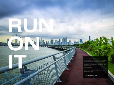 کفپوش تارتان