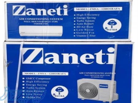 تولید لوازم سرمایشی گرمایشی 