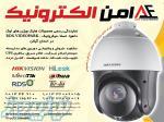 فروش و نصب انواع دوربین های مداربسته فوق پیشرفته 