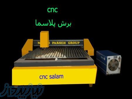 دستگاه سی ان سی برش پلاسما 