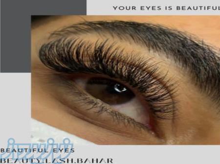 اکستنشن مژه بهار 