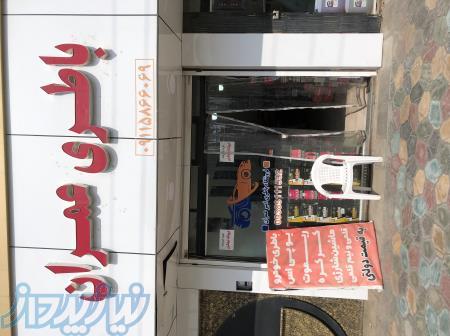فروشگاه باطری عمران 