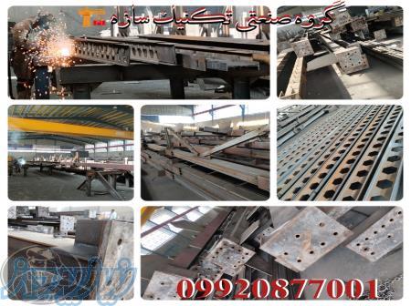 پروژه ساخت اسکلت فلزی توسط گروه صنعتی تکنیک سازه 09920877001 