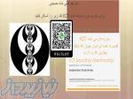 دوبله دوره های اصلی ICT برای ترید کردن