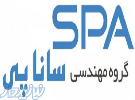 طراحی پی ماشین آلات