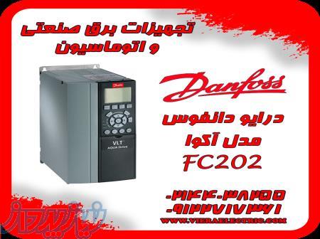 درایو آکوا دانفوس FC202 Aqua Drive 