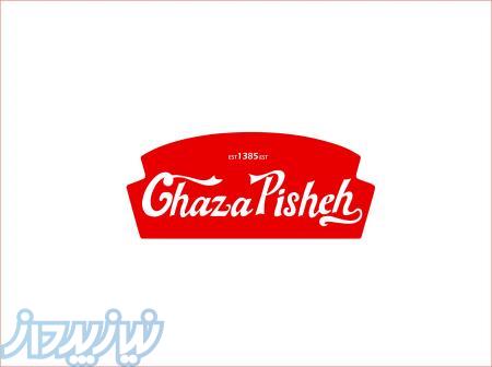 محصولات غذاپیشه 