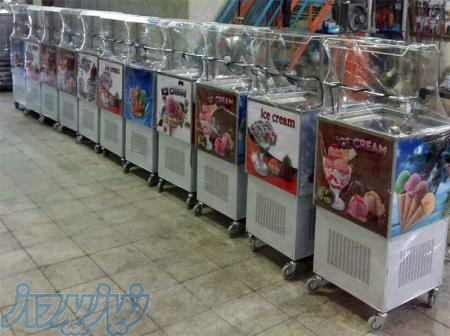 دستگاه یخچال فالوده ای 