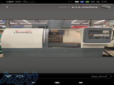 ماشین آلات صنعتی 