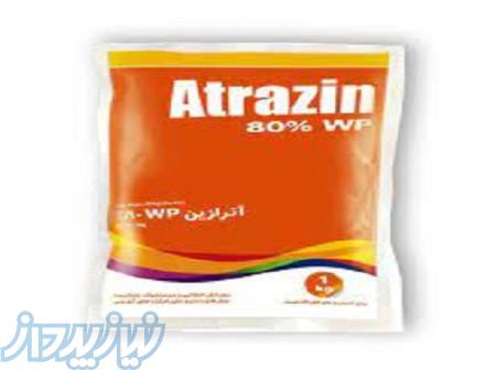 سم علف کش اترازین 