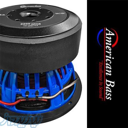 ساب ووفر 10 اینچ امریکن بیس مدل HD-10D1-V 2 