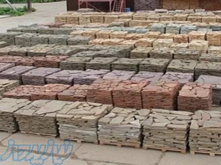 فروش سنگ لاشه 