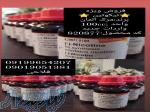 فروش ویژه نیکوتین برند مرک المان کد 820877 