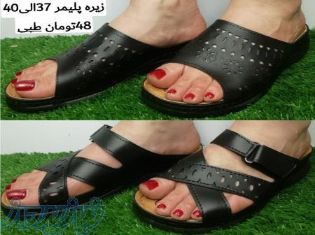 کفش عمده و دمپایی و اسپرت 