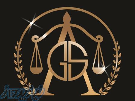 ثبت شریف ،ثبت تخصصی شرکت ،برند ،تغییرات ،کارت بازرگانی 