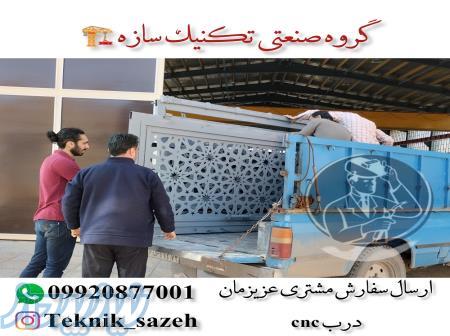 ارائه دهنده خدمات برش cnc فلزات در شیراز گروه صنعتی تکنیک سازه 