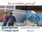 ارائه دهنده خدمات برش cnc فلزات در شیراز گروه صنعتی تکنیک سازه 