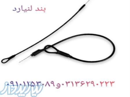 قیمت ویژه لنیارد 