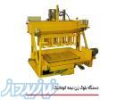 دستگاه بلوک زن نیمه اتوماتیک 