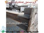 ساخت اسکلت فلزی در شیراز گروه صنعتی تکنیک سازه09920877001 