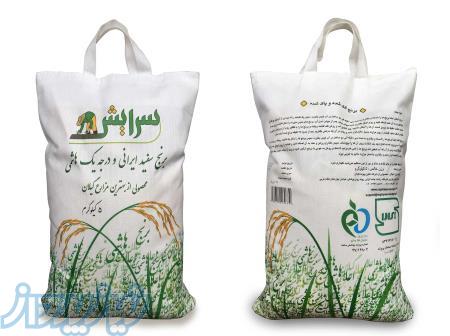 کاشت، داشت، برداشت برنج ایرانی همه در یک مجموعه