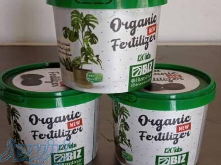 کود ارگانیک فاقد هرگونه مواد شیمیایی 