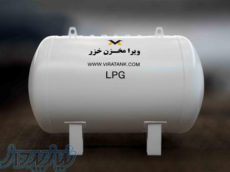 فروش مخزن گاز مایع، ال پی جی (LPG)