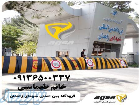 فروش و نصب انواع راهبند دفنی امنیتی و بازویی در زاهدان 