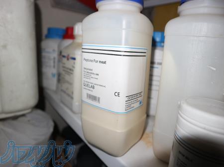 فروش مواد اولیه غذایی و مواد اولیه شوینده