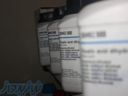 عرضه مواد شیمیایی آزمایشگاهی مشهد مرک آلمان