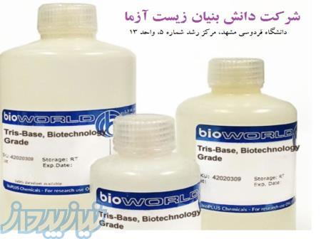 فروش ویژه انواع آلبومین سرم گاوی ، انسانی و سفیده